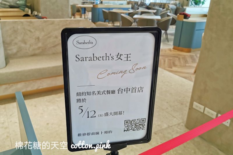 除了饗食天堂～Lalaport即將開幕美食餐廳還有一大排！