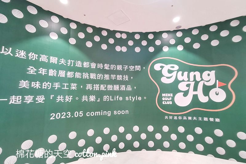 除了饗食天堂～Lalaport即將開幕美食餐廳還有一大排！