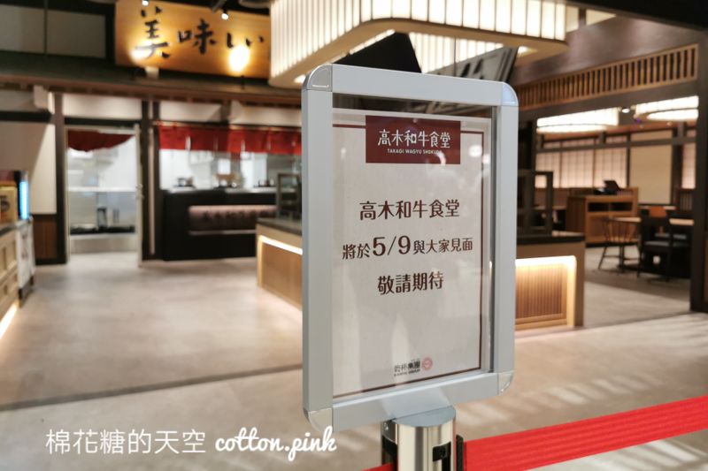 除了饗食天堂～Lalaport即將開幕美食餐廳還有一大排！