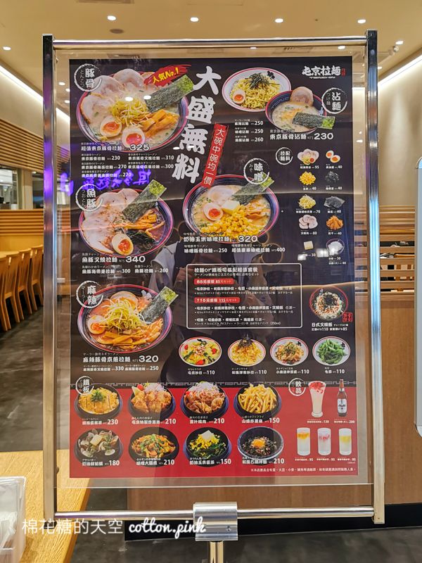 除了饗食天堂～Lalaport即將開幕美食餐廳還有一大排！