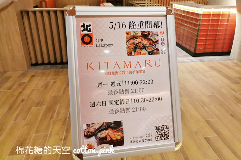 除了饗食天堂～Lalaport即將開幕美食餐廳還有一大排！