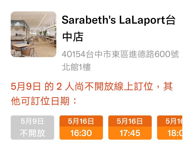 除了饗食天堂～Lalaport即將開幕美食餐廳還有一大排！