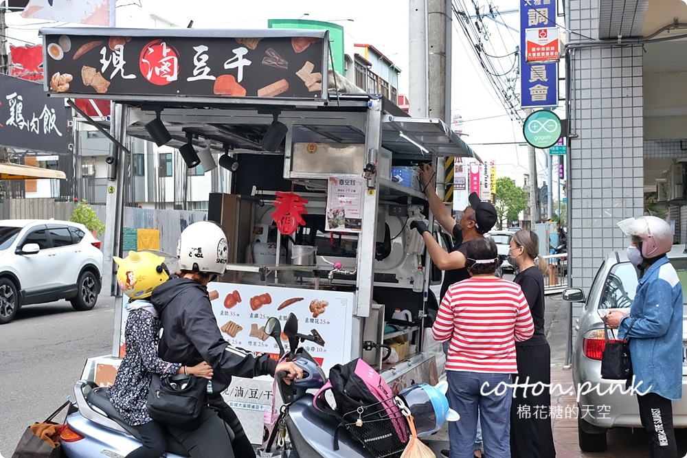 台中攤車美食～彭城豆干超大一盤！特製醬料滿滿蒜苗太好吃啦
