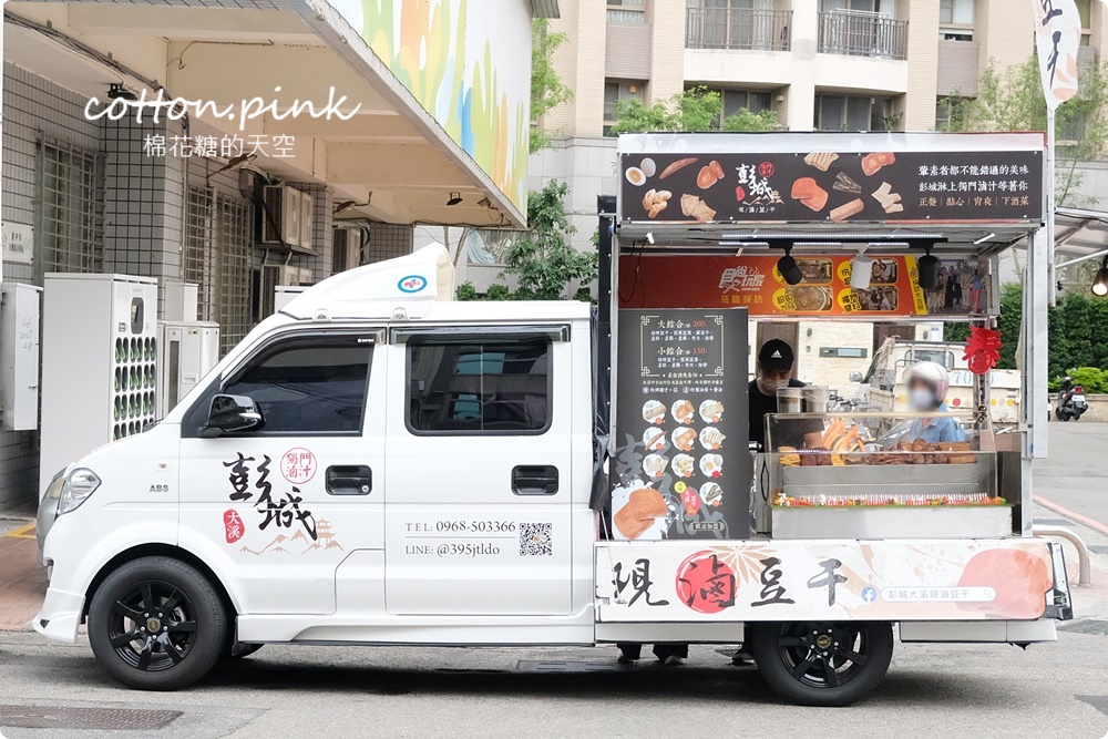 台中攤車美食～彭城豆干超大一盤！特製醬料滿滿蒜苗太好吃啦