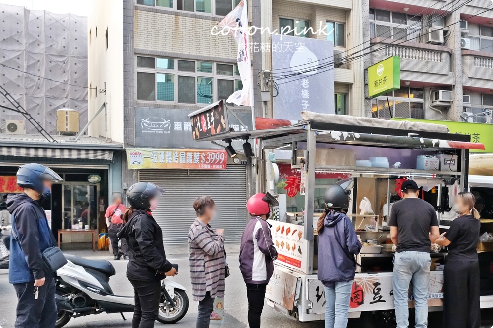 台中攤車美食～彭城豆干超大一盤！特製醬料滿滿蒜苗太好吃啦