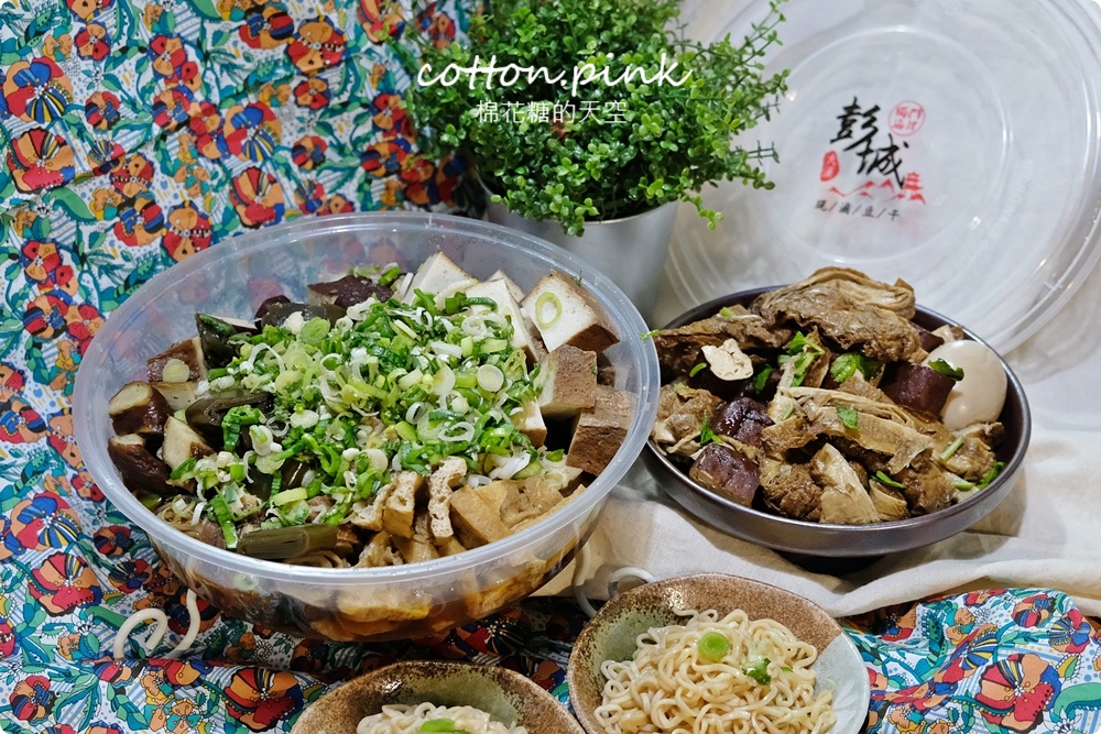 台中攤車美食～彭城豆干超大一盤！特製醬料滿滿蒜苗太好吃啦