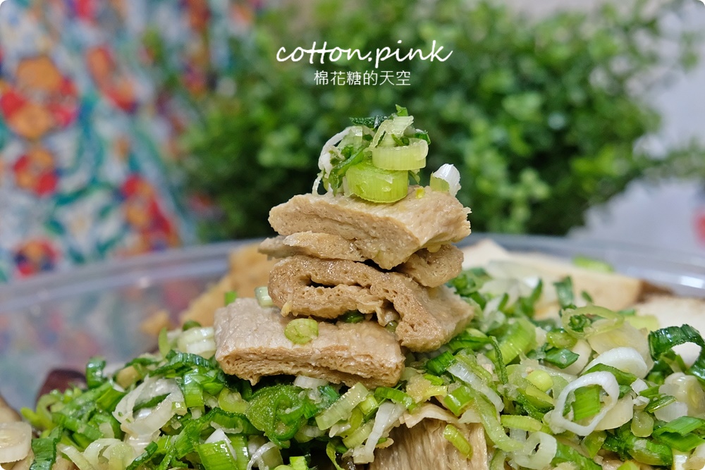 台中攤車美食～彭城豆干超大一盤！特製醬料滿滿蒜苗太好吃啦