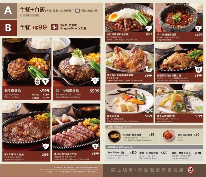 除了饗食天堂～Lalaport即將開幕美食餐廳還有一大排！