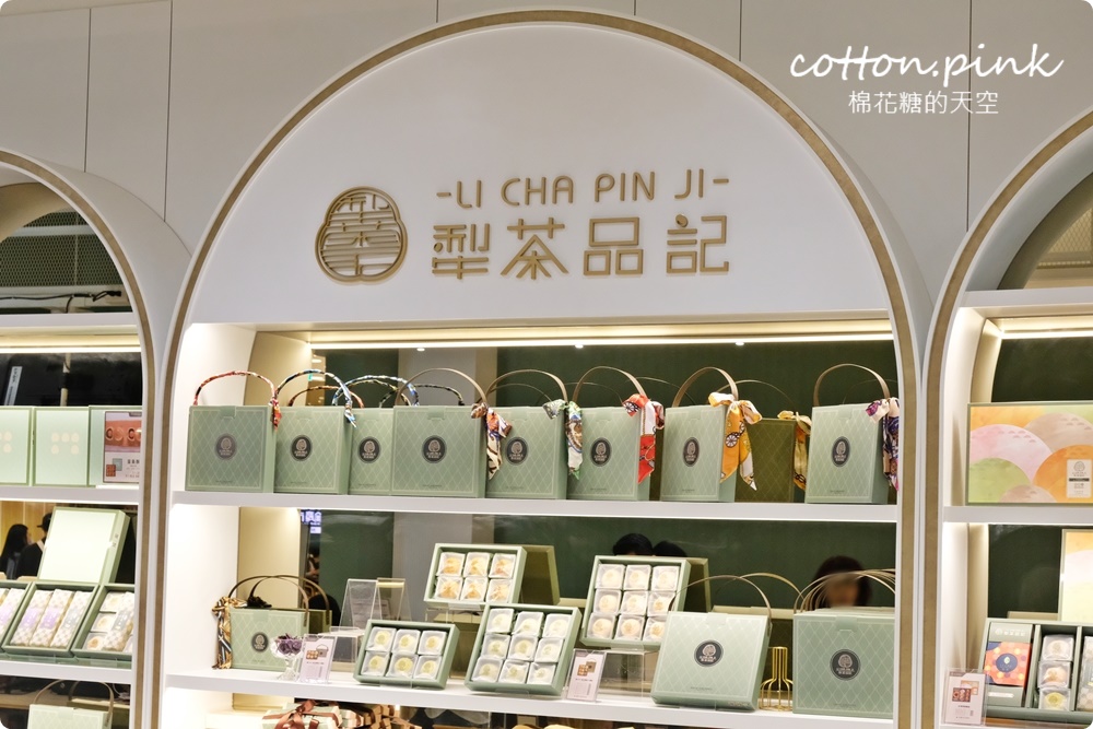 百年老店犁記新品牌-犁茶品記進軍Lalaport，獨家口味霜淇淋聖代CP值大勝！