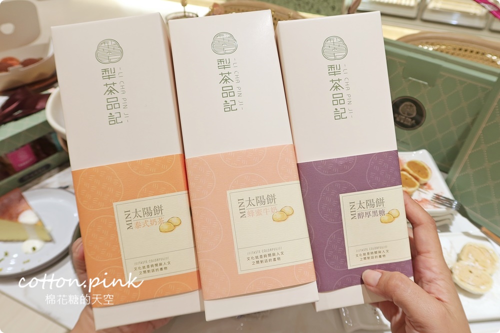 百年老店犁記新品牌-犁茶品記進軍Lalaport，獨家口味霜淇淋聖代CP值大勝！