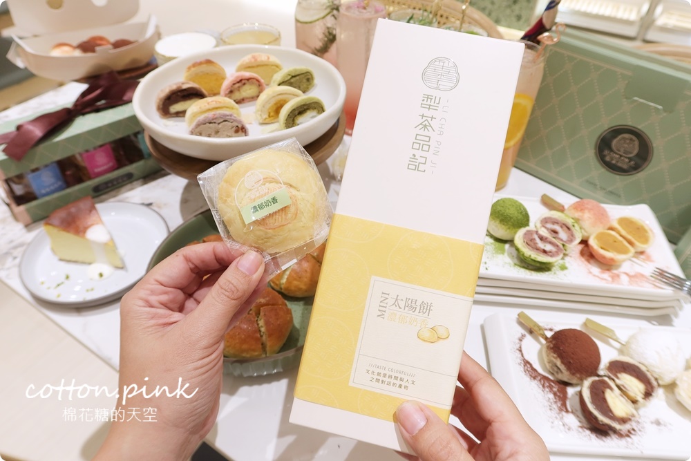 百年老店犁記新品牌-犁茶品記進軍Lalaport，獨家口味霜淇淋聖代CP值大勝！