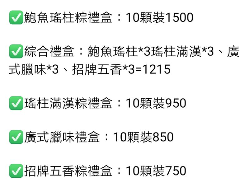 台中少見肉粽燉湯專賣店！肉粽燉湯食府超大顆肉粽好料滿滿～