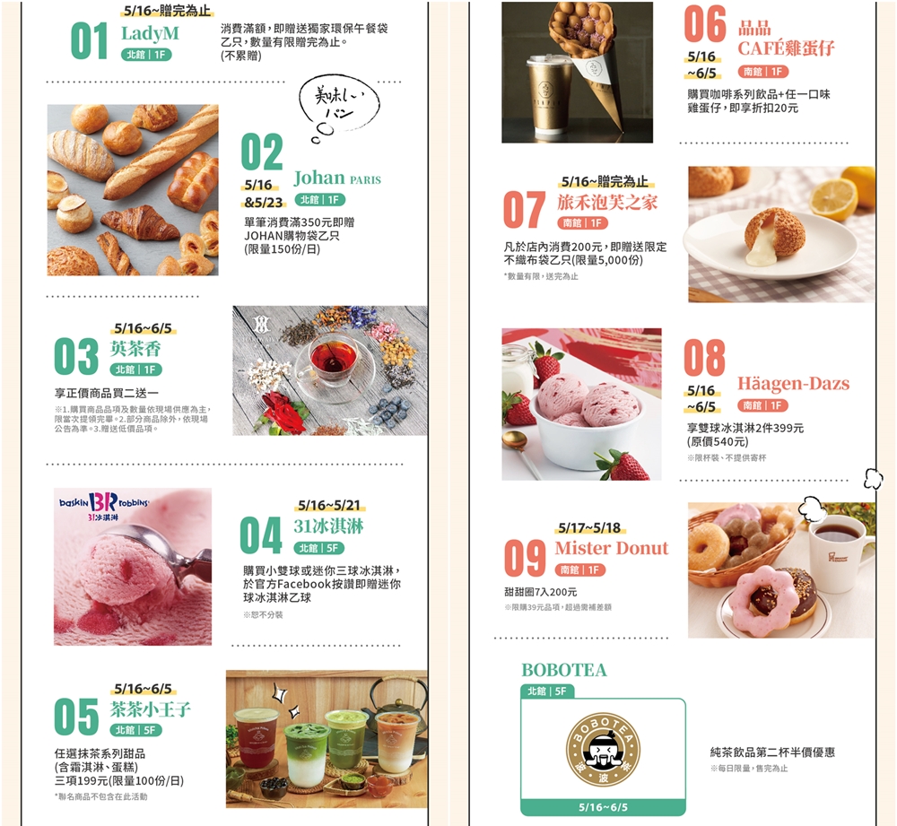 LaLaport北館正式開幕美食餐廳懶人包！超多台中首店吃起來