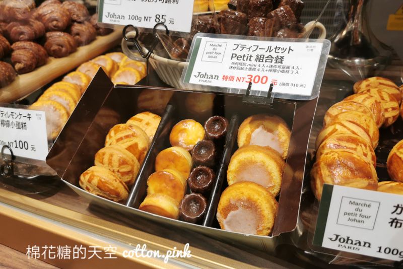 隱藏版迷你可頌秤重賣！內用迷你可頌下午茶LaLaport限定唷