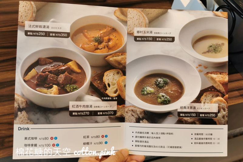 隱藏版迷你可頌秤重賣！內用迷你可頌下午茶LaLaport限定唷