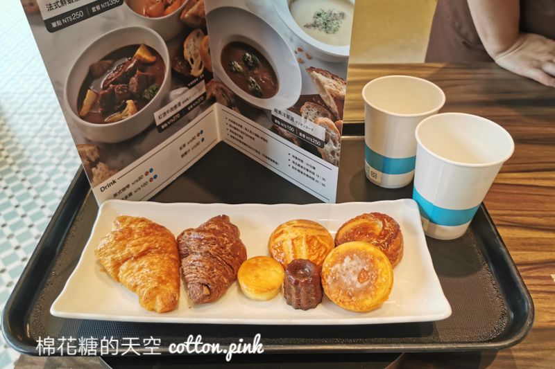 隱藏版迷你可頌秤重賣！內用迷你可頌下午茶LaLaport限定唷