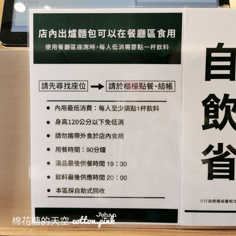 隱藏版迷你可頌秤重賣！內用迷你可頌下午茶LaLaport限定唷