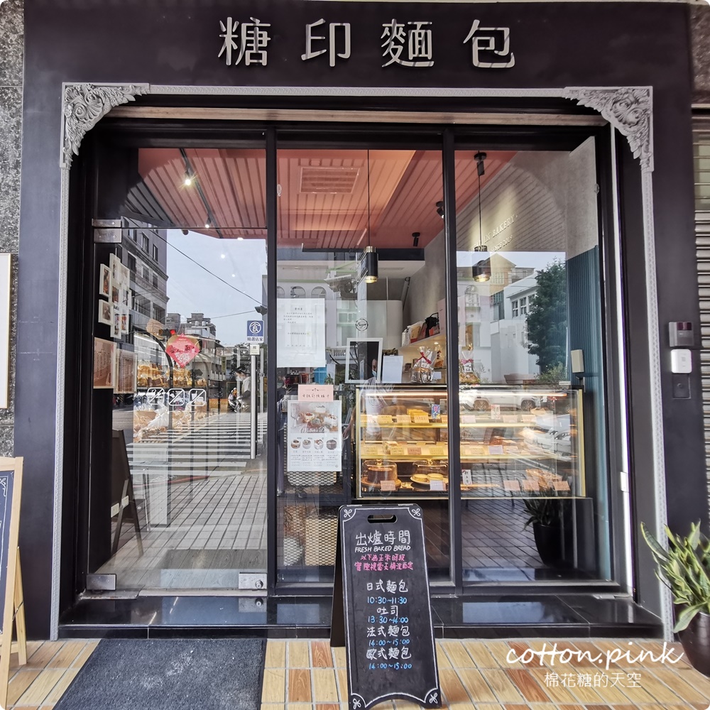 台中少見焙茶巴斯克上架！糖印麵包芒果季正式開打~每一種都好吃
