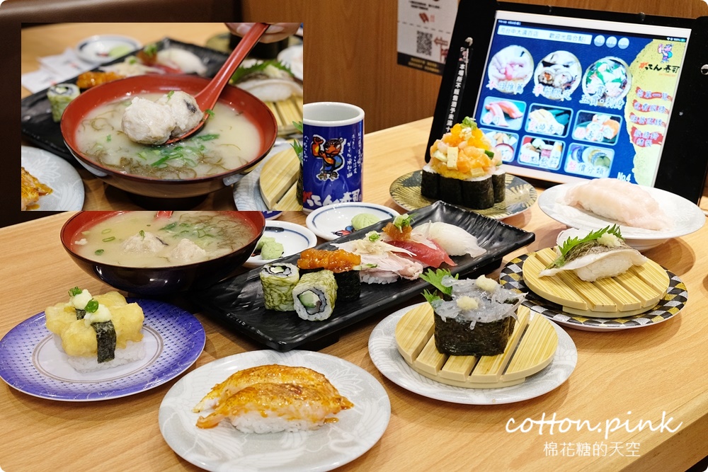 台中大遠百必吃-合點壽司海寶卷像座小山！少見食材吃起來
