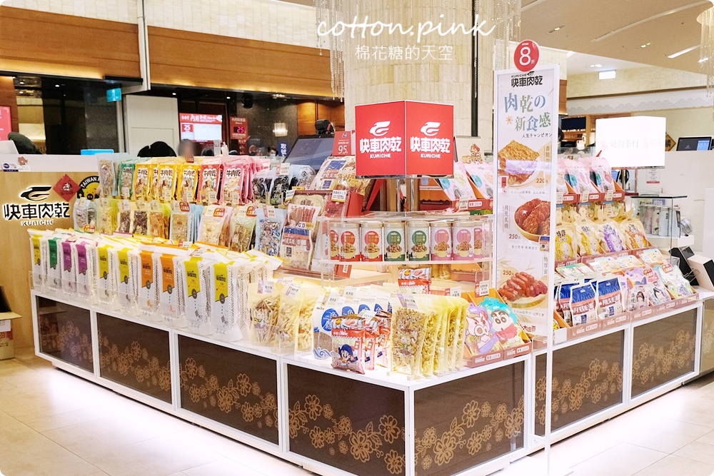 台中大遠百端午伴手禮選擇多！各大飯店肉粽、砂糖蛋糕捲也買得到喔～