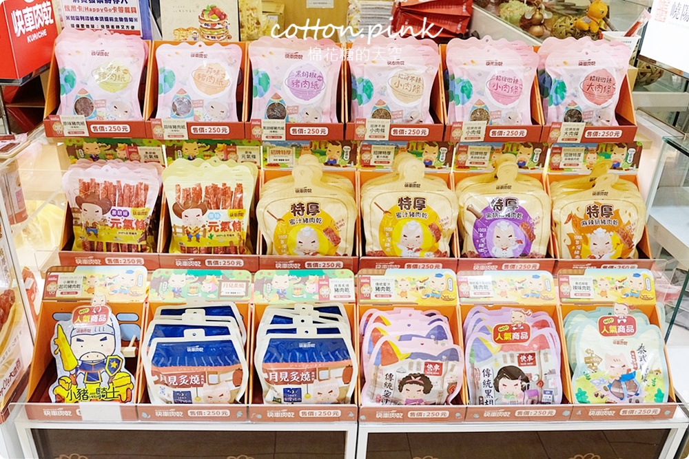 台中大遠百端午伴手禮選擇多！各大飯店肉粽、砂糖蛋糕捲也買得到喔～