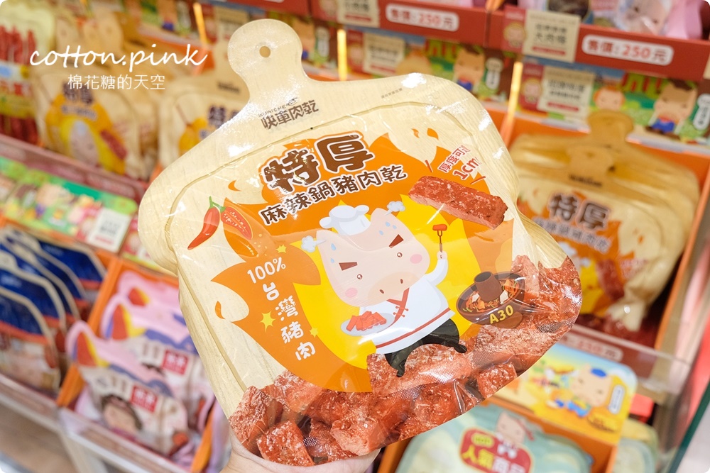 台中大遠百端午伴手禮選擇多！各大飯店肉粽、砂糖蛋糕捲也買得到喔～