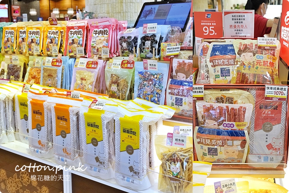 台中大遠百端午伴手禮選擇多！各大飯店肉粽、砂糖蛋糕捲也買得到喔～