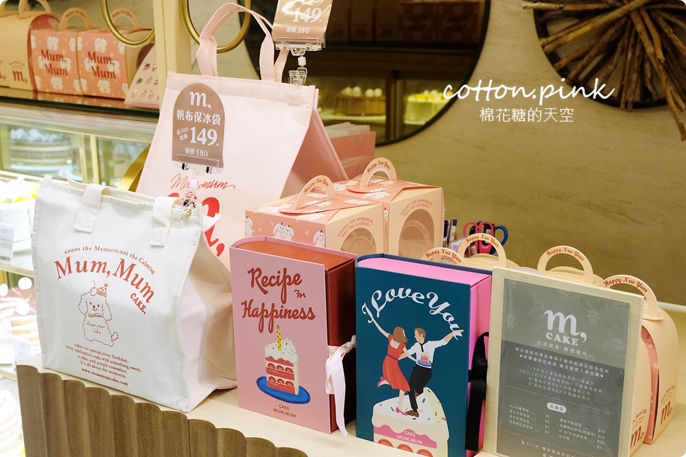 台中大遠百端午伴手禮選擇多！各大飯店肉粽、砂糖蛋糕捲也買得到喔～