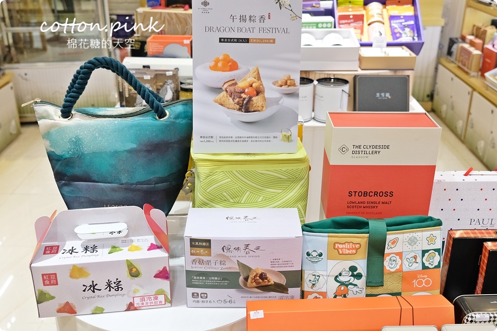 台中大遠百端午伴手禮選擇多！各大飯店肉粽、砂糖蛋糕捲也買得到喔～