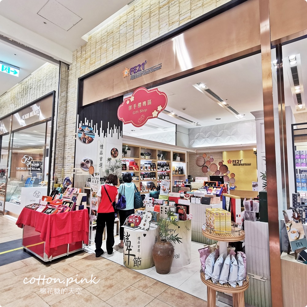 台中大遠百端午伴手禮選擇多！各大飯店肉粽、砂糖蛋糕捲也買得到喔～