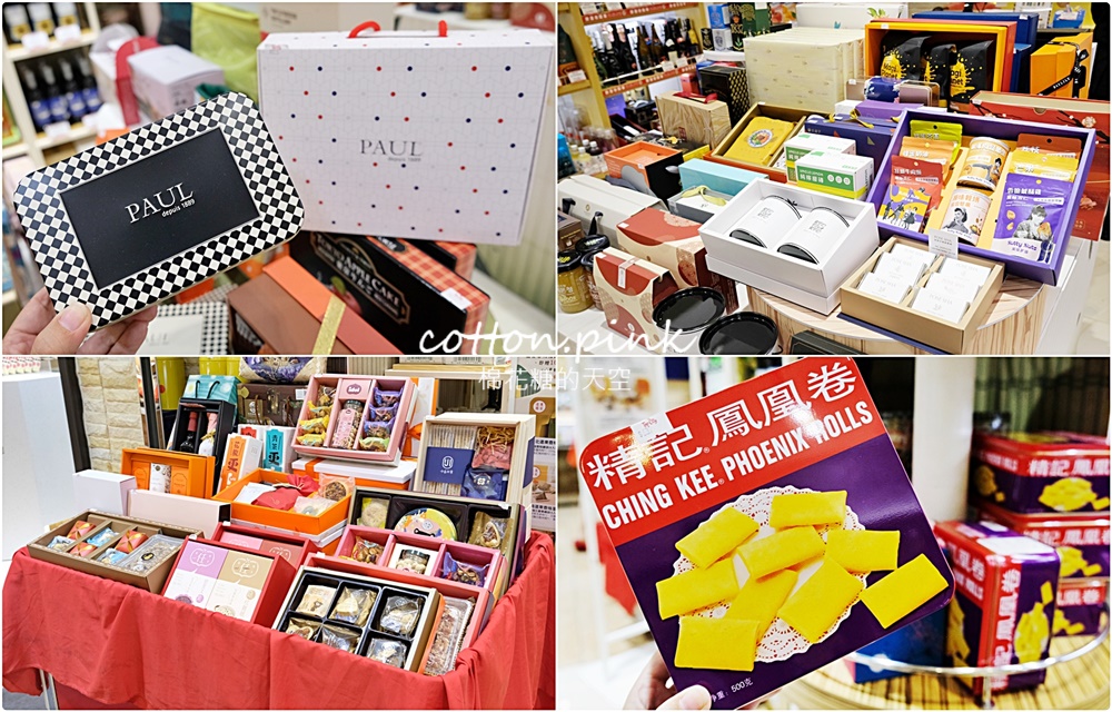 台中大遠百端午伴手禮選擇多！各大飯店肉粽、砂糖蛋糕捲也買得到喔～