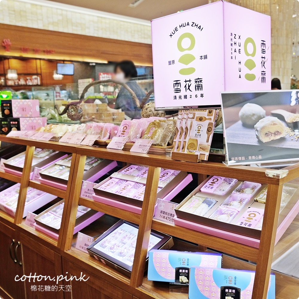 台中大遠百端午伴手禮選擇多！各大飯店肉粽、砂糖蛋糕捲也買得到喔～