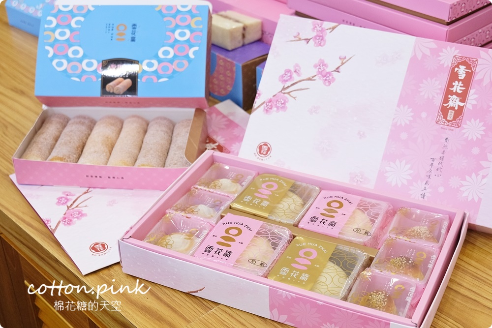 台中大遠百端午伴手禮選擇多！各大飯店肉粽、砂糖蛋糕捲也買得到喔～