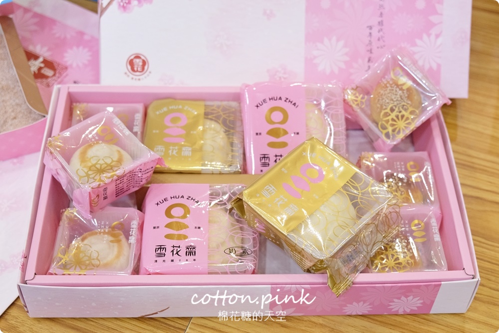 台中大遠百端午伴手禮選擇多！各大飯店肉粽、砂糖蛋糕捲也買得到喔～