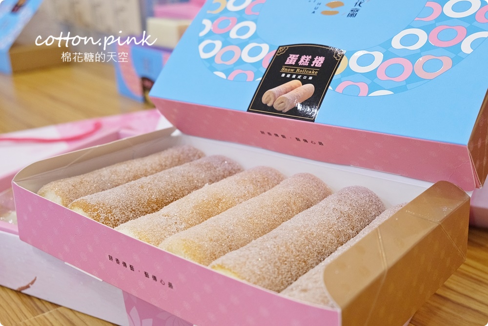 台中大遠百端午伴手禮選擇多！各大飯店肉粽、砂糖蛋糕捲也買得到喔～