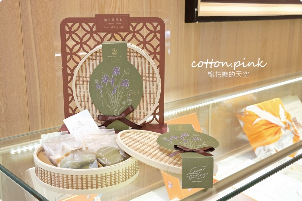 台中大遠百端午伴手禮選擇多！各大飯店肉粽、砂糖蛋糕捲也買得到喔～
