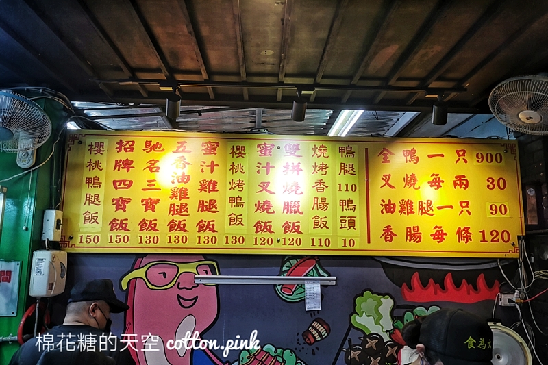 台中燒臘便當|食為大港式燒臘肉超多的啦～最新菜單價格更新