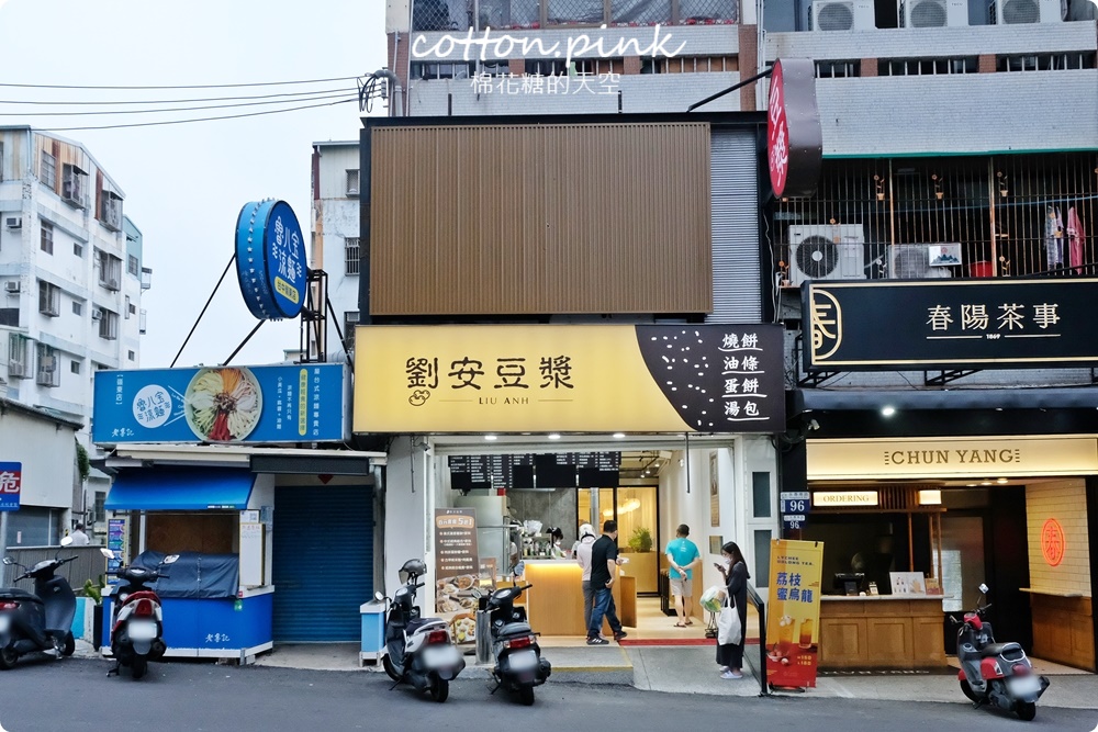 只開宵夜場！嶺東商圈劉安豆漿中西式都吃得到～現烤燒餅必點
