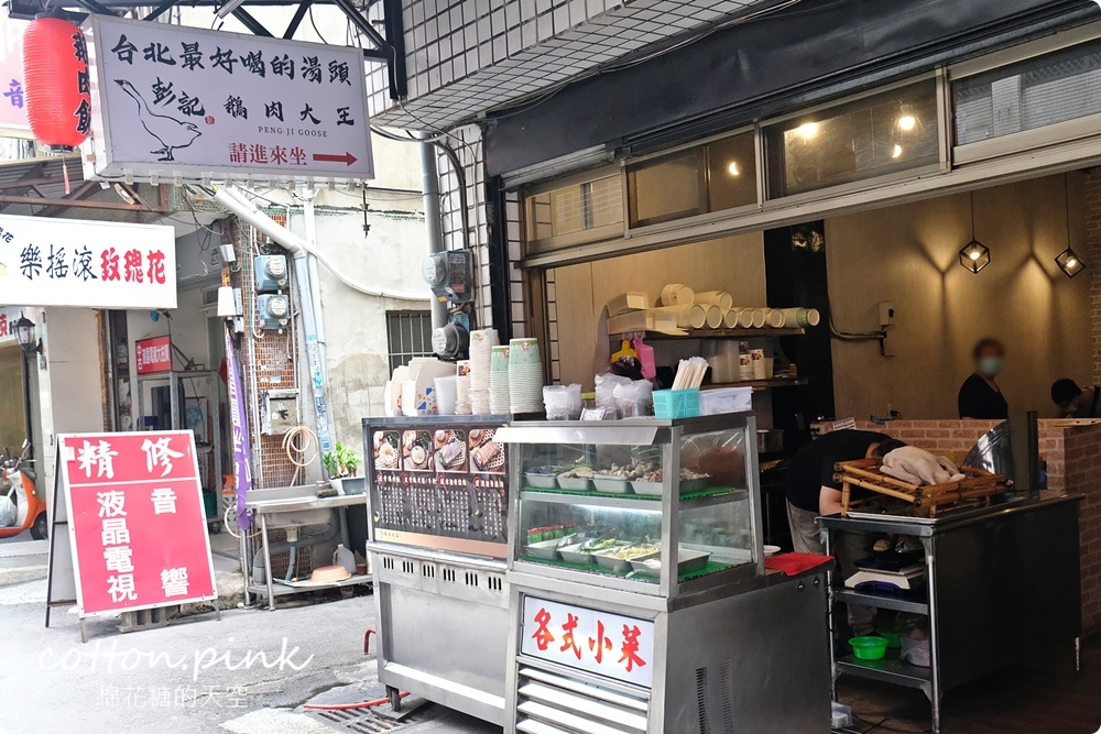 藏在台中逢甲夜市小巷-彭記鵝肉大王雙口味無骨上桌更方便