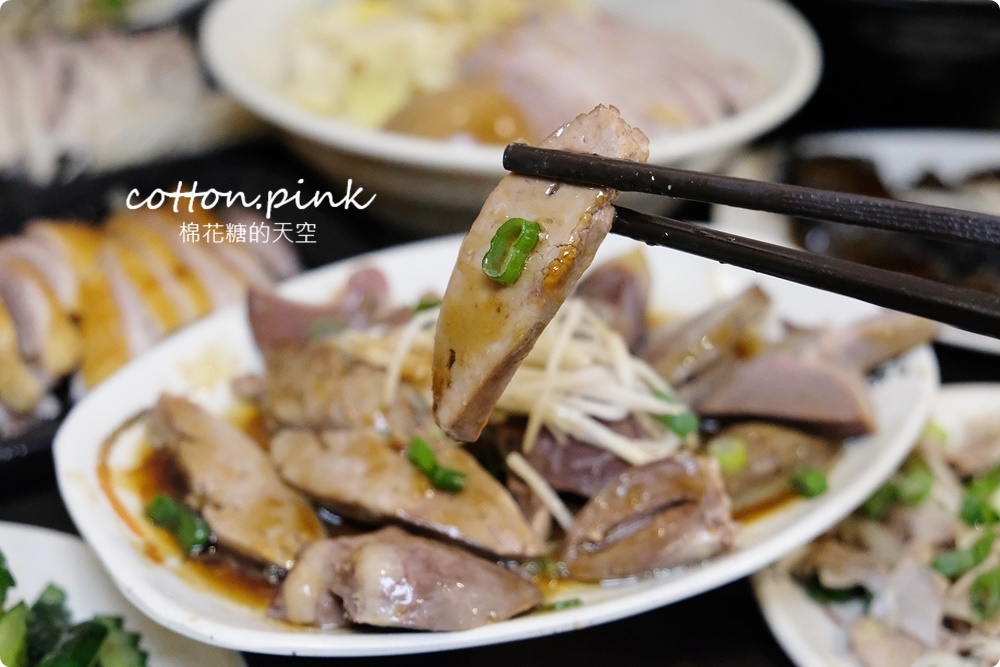藏在台中逢甲夜市小巷-彭記鵝肉大王雙口味無骨上桌更方便