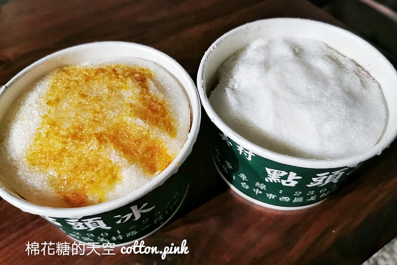 2024美村點頭冰芒果冰最新菜單!一年只賣七個月~芋泥紅豆加椰奶也推推