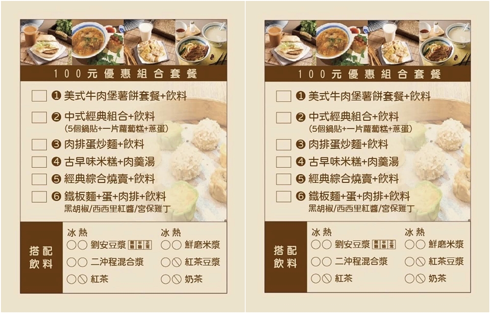 只開宵夜場！嶺東商圈劉安豆漿中西式都吃得到～現烤燒餅必點
