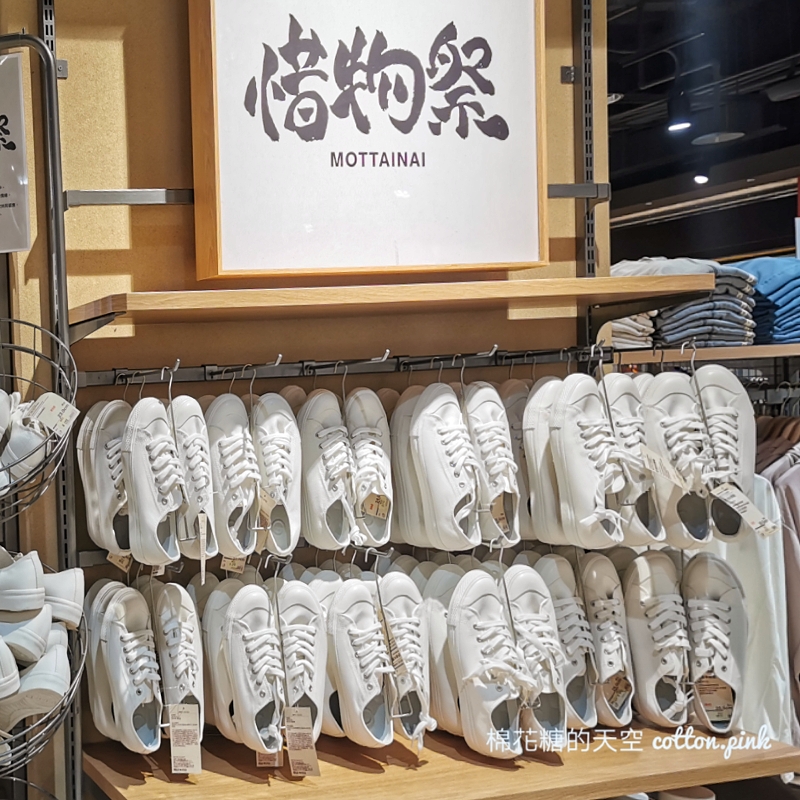 無印良品惜物祭大展開！文末有台中區全部無印良品分店資訊
