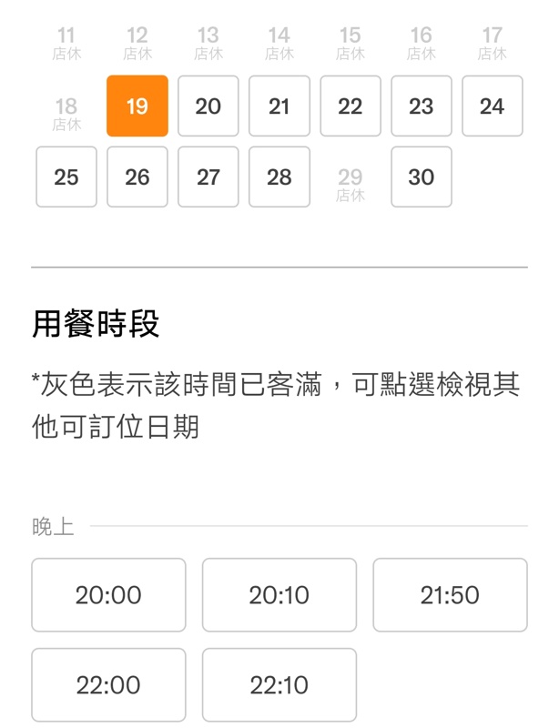 初瓦韓式料理台中也有分店啦！夜間HAPPY HOUR好嗨！