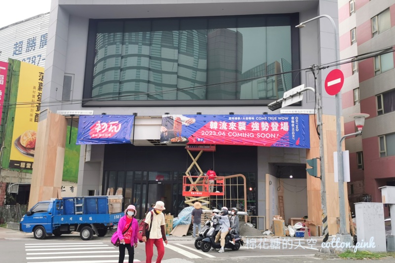 初瓦韓式料理台中也有分店啦！夜間HAPPY HOUR好嗨！