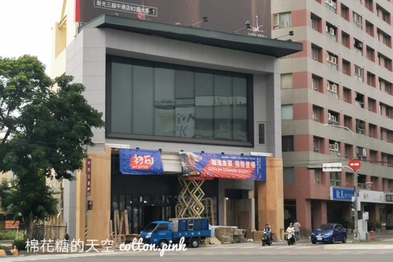 初瓦韓式料理台中也有分店啦！夜間HAPPY HOUR好嗨！