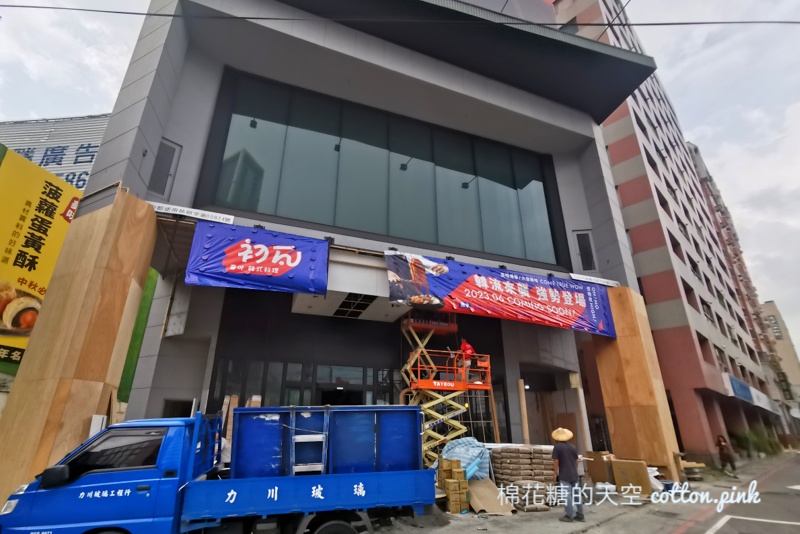 初瓦韓式料理台中也有分店啦！夜間HAPPY HOUR好嗨！