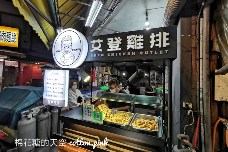 台中鹹酥雞推薦|艾登雞排少見膝軟骨好吃推推!店面超低調~~ 台中鹹酥雞推薦|艾登雞排少見膝軟骨好吃推推!店面超低調~~