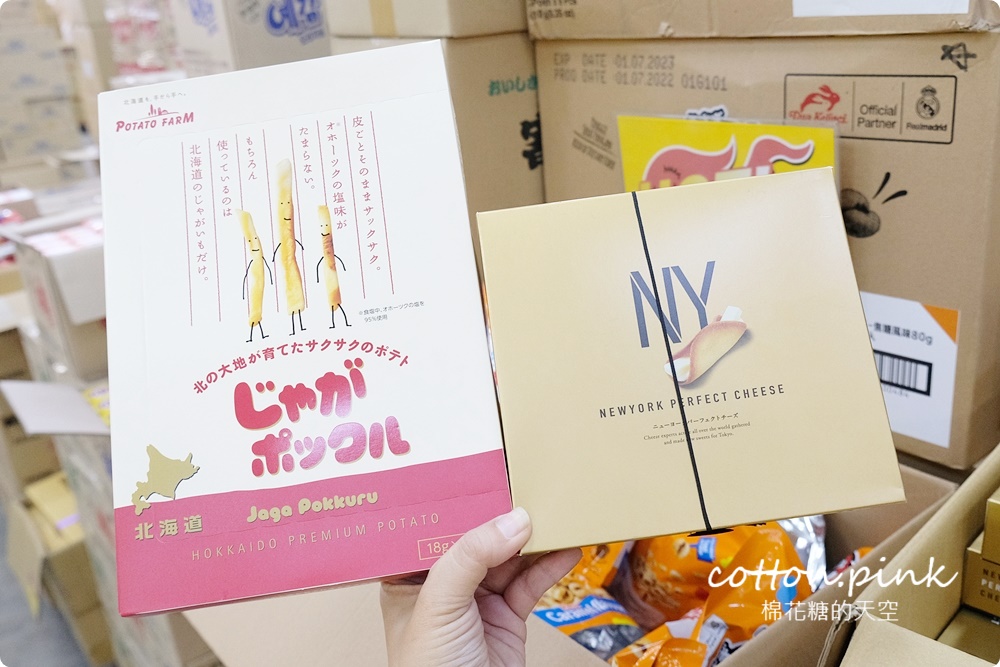 南台灣最大零食批發倉庫！疲老闆批發倉庫中元普度送金牌！