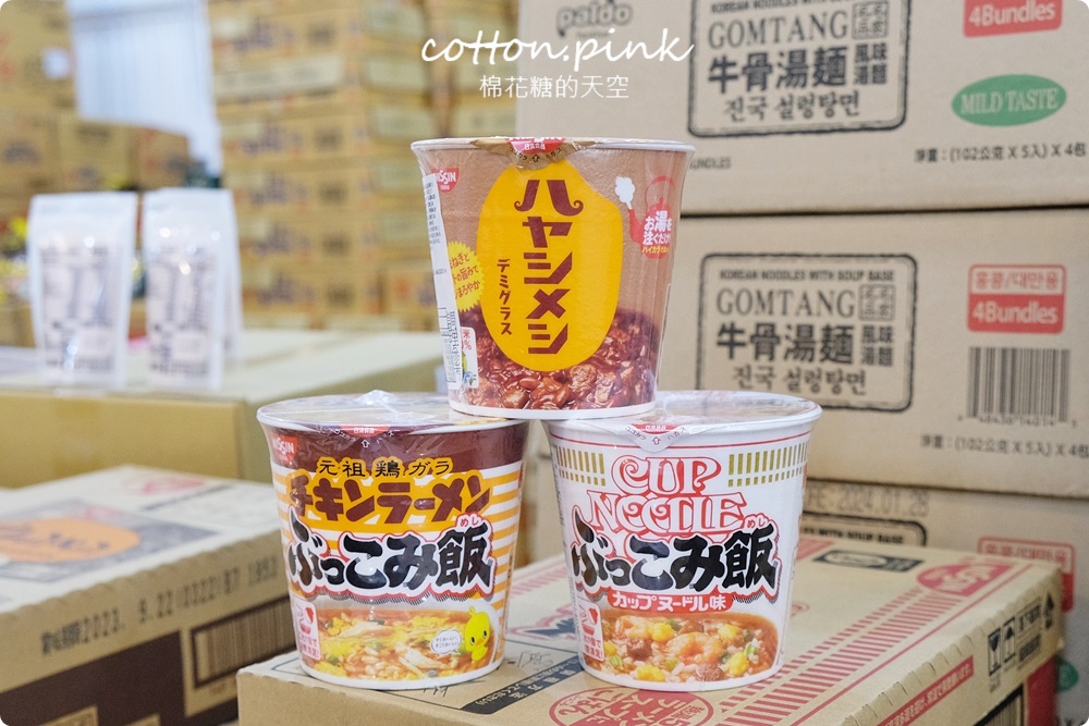 南台灣最大零食批發倉庫！疲老闆批發倉庫中元普度送金牌！